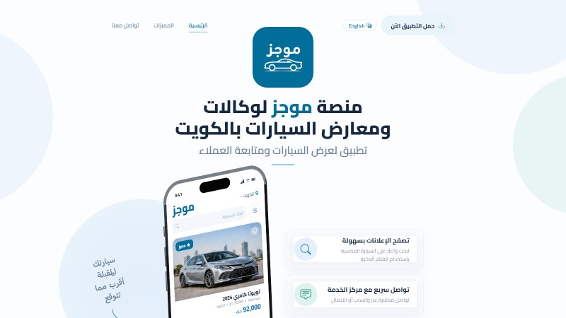 Mojaz Car